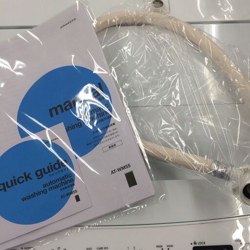 J445 ★6か月保証付き！★タグレーベル バイ アマダナ 全自動洗濯機 AT-WM55-WH 5.5kg 2018年製 ホワイト 動作確認 クリーニング済み