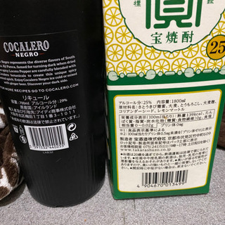 コカレロ(黒) こだわりのレモンサワー用宝焼酎