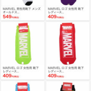 13 Marvel ロゴ カラフル 靴下 レディース キッズ ジュニア ソックス Sky 小牧の服 ファッションの中古 古着あげます 譲ります ジモティーで不用品の処分