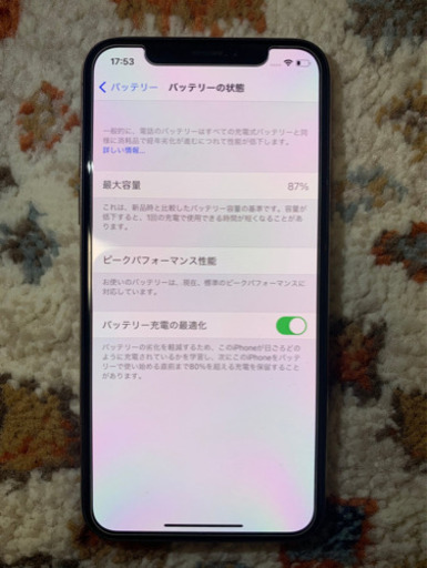 大幅値下げ！超美品！おまけ付き！】iPhone XS ゴールド 256GB SIM