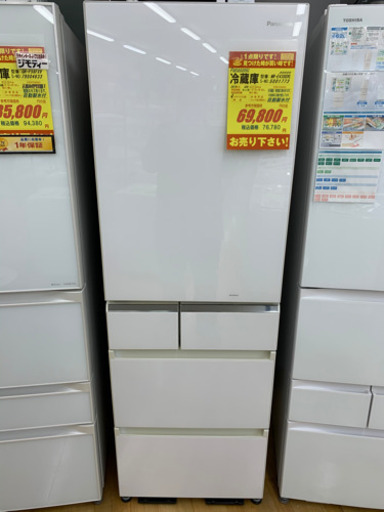 Panasonic製★2015年製大型冷蔵庫★6ヵ月間保証付き★近隣配送可能