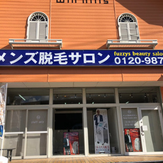 メンズ脱毛300円🌿自社ローン完備✨ひげ脱毛がな、なんと300円‼️2号店OPEN記念✨ ️ - 地元のお店