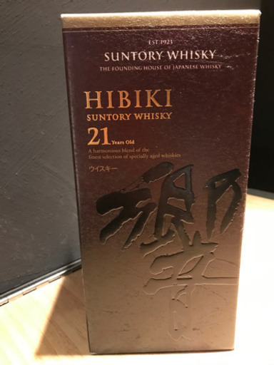 響21年