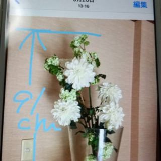 【ネット決済】花瓶と台座つき