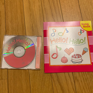ドラキッズ　Hello!SongBook CD付き