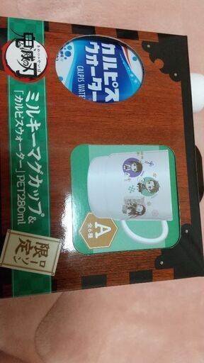 鬼滅の刃ミルキーマグカップA
