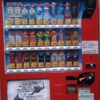 保護猫支援型飲料自動販売機