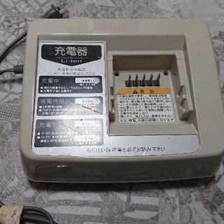 【ネット決済】ヤマハパス 充電器