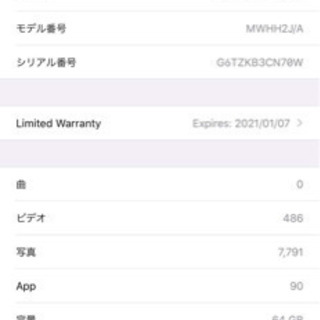 iphone 11pro max 64GB sim フリー