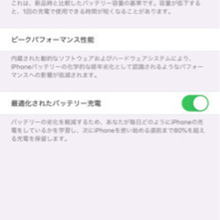 iphone 11pro max 64GB sim フリー