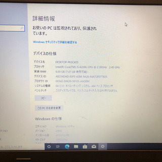 Lenovo ThinkPad E560 i5 6200U メモリ 8GB 高速SSD240GB 15.6インチHD 
