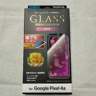 【値下げ】GooglePixel4a 強化ガラスフィルム【プロフ必読】