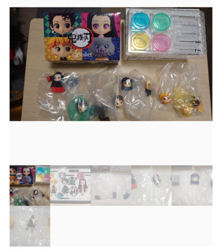 鬼滅の刃　23巻　フィギュア付