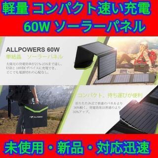 ☆桜桃☆ハイパーWifi ゲーミングPC】ヴァロラント、Apex◎ 現品