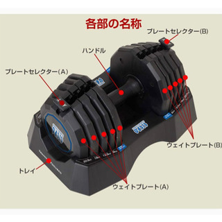 定価29,800円　東急オアシスダンベル22.5kg 可変式　アジャスタブル Amazon | 東急スポーツオアシス アジャスタブル ダンベル 22.5kg