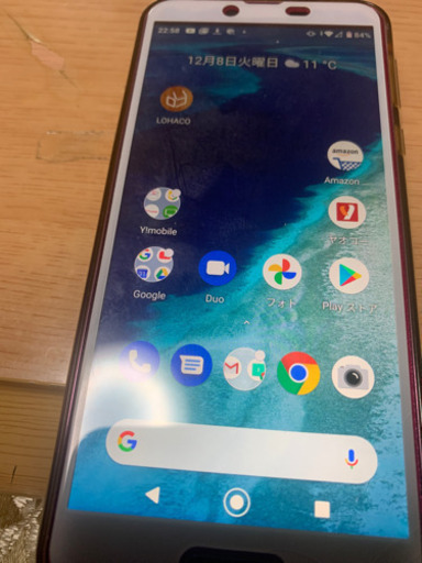 ワイモバイルandroid One X4中古とノーブランドスマートウォッチ 取引中 ついちぇ 北のソフトバンク その他 の中古 あげます 譲ります ジモティーで不用品の処分 ワイモバイルandroid One X4中古とノーブランドスマートウォッチ 取引中 ついちぇ 北のソフトバンク その他 の中古 あげます 譲ります ジモティーで不用品の処分