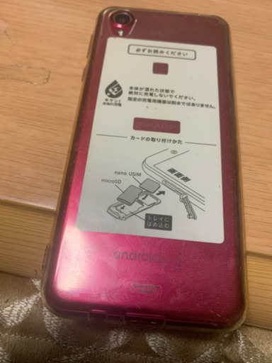 ワイモバイルandroid One X4中古とノーブランドスマートウォッチ 取引中 ついちぇ 北のソフトバンク その他 の中古 あげます 譲ります ジモティーで不用品の処分 ワイモバイルandroid One X4中古とノーブランドスマートウォッチ 取引中 ついちぇ 北のソフトバンク その他 の中古 あげます 譲ります ジモティーで不用品の処分