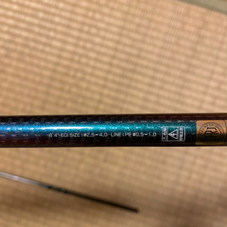 【受け取り者決定】ダイワ(Daiwa) エメラルダス EX 84M-HD 受け取り者決定】ダイワ(Daiwa) エメラルダス EX 84M-HD