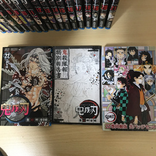 鬼滅の刃全巻 1巻〜23巻 未使用缶バッジ付