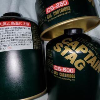 【ネット決済】値下げキャプテンスタッグのガスCS500を3本とC...