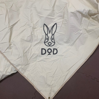 【廃盤】DODチーズタープ　ベージュ（未使用）