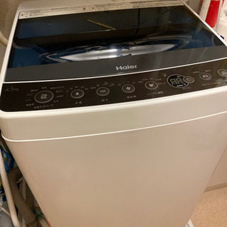 家電 洗濯機 電子レンジ 冷蔵庫 コーヒーメーカー 4点セット