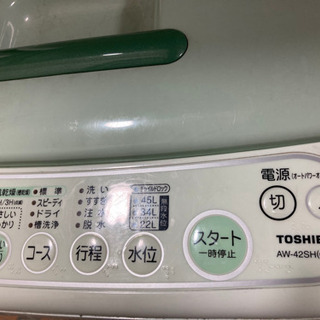 【ネット決済】洗濯機　東芝