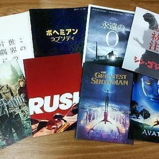 もう一度観たい話題作の映画パンフレット 17冊！ 