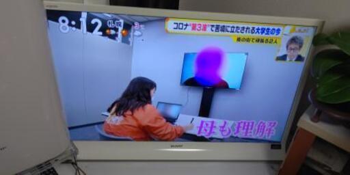 【中古テレビ】SHARP AQUOSLED LC-40J9