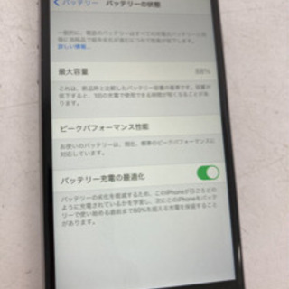 【ネット決済】iPhone 6 s iPhone6s SIMロッ...
