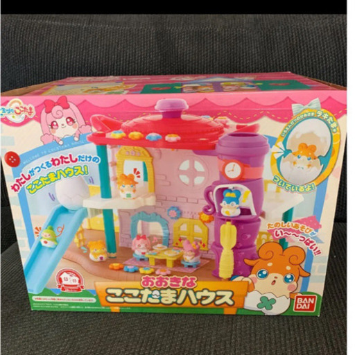 値下げここたまハウス にぎやかパーティ 人形 チンク 日進のおもちゃの中古あげます 譲ります ジモティーで不用品の処分