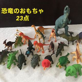 【済】リアルな恐竜のおもちゃ　23点