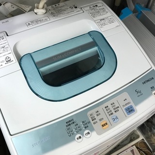 【ネット決済】洗濯機　日立　5キロ
