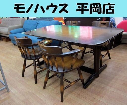 引き取り限定】飛騨産業 キツツキマーク ダイニングテーブル テーブル