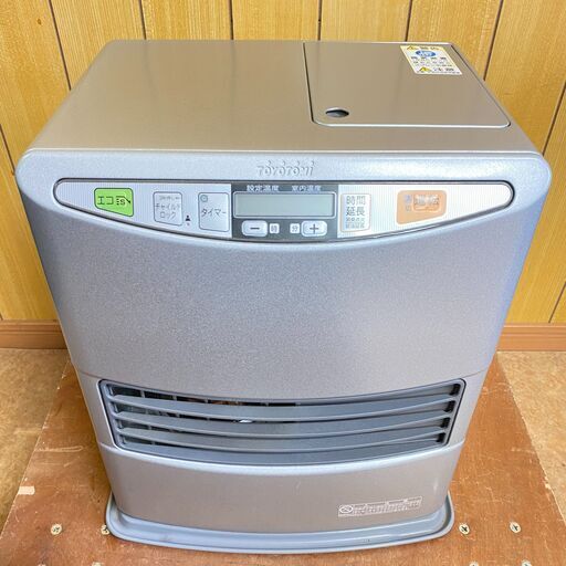 トヨトミtoyotomiストーブファンヒーター11年製 Turn Over 盛岡の季節 空調家電 ストーブ の中古あげます 譲ります ジモティーで不用品の処分 トヨトミtoyotomiストーブファンヒーター11年製 Turn Over 盛岡の季節 空調家電 ストーブ の中古あげます 譲ります ジモティーで不用品の処分