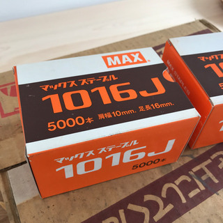マックスステープル1016J 5000本入 20個まとめて