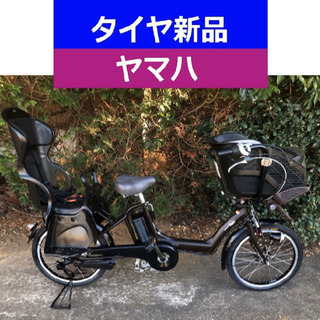 R07E 電動自転車 I31N☯️ヤマハキッス２０インチ超高性能モデル８アンペア