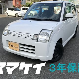 スマ軽　３年保証　車検長い！　アルト　白249