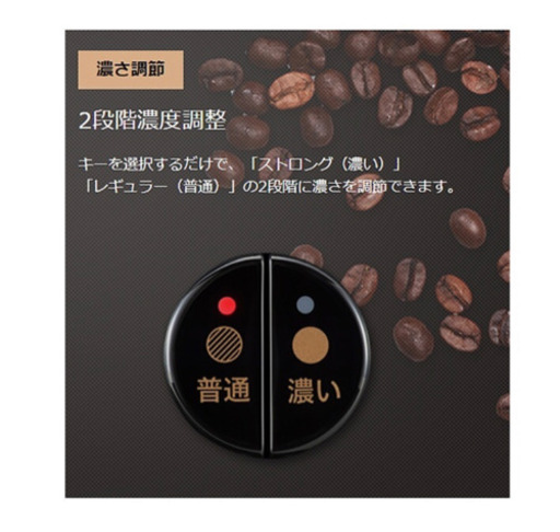 新品★ZOJIRUSHI最新のコーヒーメーカー