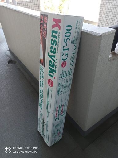【値下げ】未使用 新富士バーナー GT-500 プロ仕様 kusayaki 噴射式バーナ 51000kcal/h