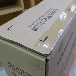 新品 東芝 50V型 4K REGZA 50M540X ネット動画対応 地上×3 液晶テレビ TOSHIBA レグザ TV 大型 札幌市東区 新道東店 新品 東芝 50V型 4K REGZA 50M540X ネット動画対応 地上×3 液晶テレビ
