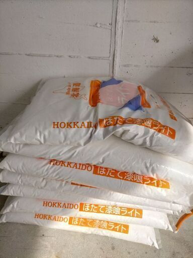 ホタテ漆喰ライト素地色 A 高岡のその他の中古あげます 譲ります ジモティーで不用品の処分