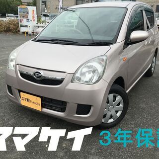 スマ軽　３年保証　車検２年付き　ミラ　ライトピンク079