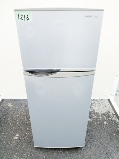 ③1216番 シャープ✨ノンフロン冷凍冷蔵庫✨SJ-H12W-S‼️