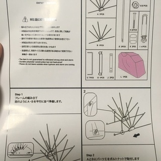 DUTY JAPAN 開閉式バイクガレージ270*105*155cm