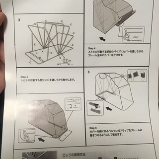 DUTY JAPAN 開閉式バイクガレージ270*105*155ｃｍ DUTY JAPAN 開閉式バイクガレージ270*105*155cm