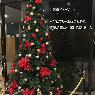 大型クリスマスツリー300cm(3M) 某商業施設装飾にも使われている業務用 ミックスパインツリー／グリーン 