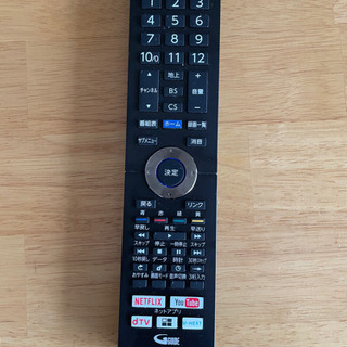 FUNAI 液晶テレビ55インチ FL-55UD4100【ほぼ決まりました 