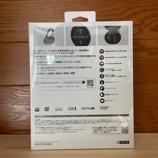 【新品】ソニー ノイズキャンセリングヘッドフォン WH-1000XM4 ブラック