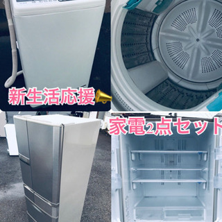 ★送料・設置無料★大容量大型家電セット冷蔵庫洗濯機 2点セット✨ の画像